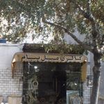 گالری مبل پیام