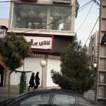 فروش ویزه سرویس کامل جهیزیه