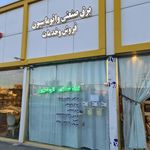 برق صنعتی و اتوماسیون اینورت