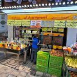 آبمیوه جلال بهاران
