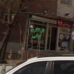 اتوگالری الماس