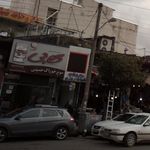 سوپر خوراک حسینی