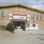 استخر مروارید