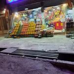 میوه سرای حشمت فردوس