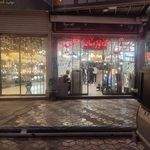فروشگاه لوازم الکتریکی برق حمید