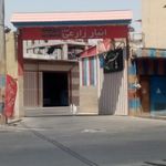 انبار زارعی اصل