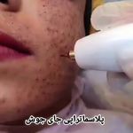 مرکز تخصصی زیبایی و سلامت پوست و مو شبنم