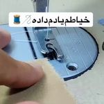 آموزش آنلاین خیاطی " بانو محمودی"
