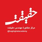 مشاور کنکور حقیقت