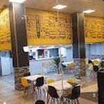 فست فود عطاویچ