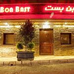 کافه رستوران بن بست