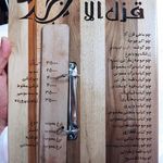 رستوران قزل آلا