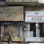 گالری پرده اوپال