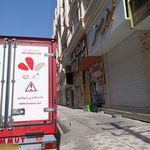 شیرینی سینا