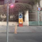 صندوق پستی هوشمند