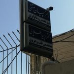 دکتر پیمان متقی