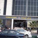 بانک اینده