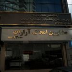 مشاورین املاک آرارات