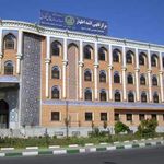 مرکز فقهی ائمه اطهار علیهم السلام
