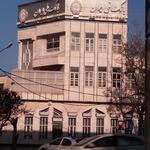 بانک ملی ایران شعبه شهرک وحدت کرمانشاه