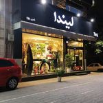 گل لیندا
