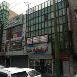 شرکت بازرگانی ایده آل نگار خاورمیانه