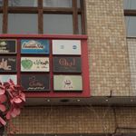 پاستا و استیک لیرو