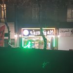 طباخی کله پاچه سرای دربند