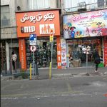 نیکوتن پوش شعبه چهارراه کوکاکولا