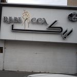 فروشگاه ربکا