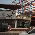 آشپزخانه خداداد