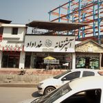 آشپزخانه خداداد