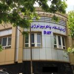 آزمایشگاه دی