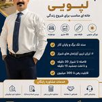 املاک جهانی