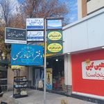 پرینت و کپی ارزان "هپی کپی" در دوشعبه