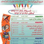 سینما کانون قدس