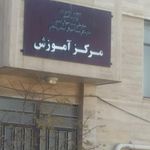 شرکت گاز