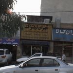 تهران لیفتراک