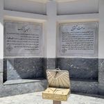 مسجد پا کتنگ  امام صادق 