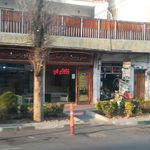 مبل آمیکو