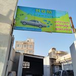 کارواش دیپلمات