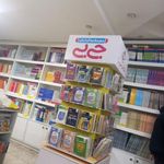 آریا کتاب