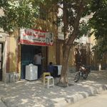 تعمیرگاه مجاز مرکزی