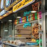 كلوچه عليزاده