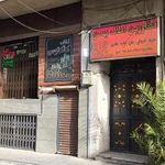 مشاورین املاک بهمن