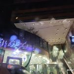 داروخانه دکتر الیاسی بختیاری