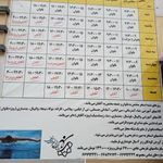 مجتمع ورزشی فارابی