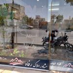 املاک رفاه