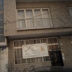 سالن زیبایی Artishow