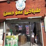 طباخی دلگشا